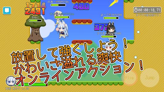 放置育成 魔法少女オンライン-クッキークリッカーとファミコン