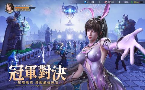 斗羅大陸3D：魂師對決—真3D真斗羅，百分百還原動畫