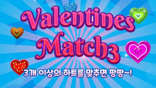 Valentines Match3 – Candy Puzz