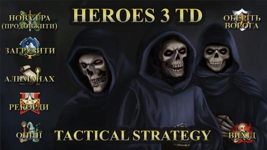 Heroes 3 TD Tower Defense game