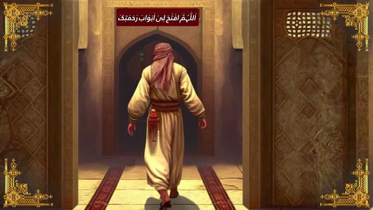 Ramadan Game - Muslim Life 3D