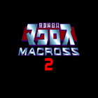 Macross 2