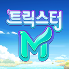 트릭스터M(12)