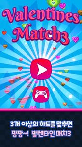 Valentines Match3 – Candy Puzz