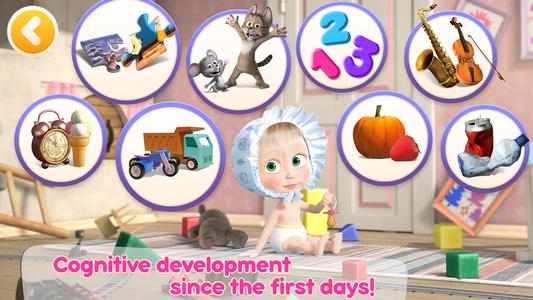 Masha and the Bear: Baby Games