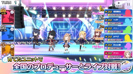 アイドルマスター シャイニーカラーズ