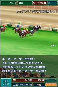 競馬メダルゲーム『ダービーウィナー』Derby Winner