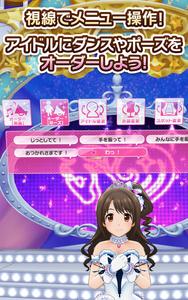 アイドルマスター シンデレラガールズ スターライトスポット