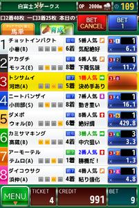 競馬メダルゲーム『ダービーウィナー』Derby Winner