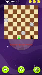 Gravity Chess