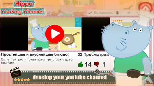 Cook Hippo: YouTube blogger