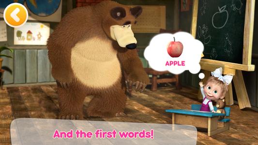 Masha and the Bear: Baby Games