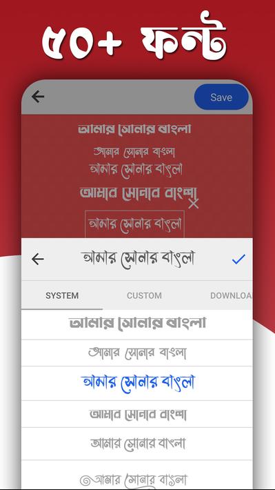 আবেগ : Abeg - Bangla on Photos