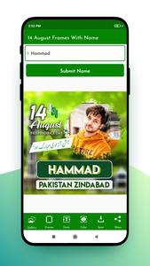 14 August Frames With Name DP