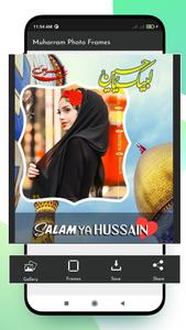 Muharram Photo Frames 2022