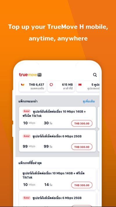 TrueMoney Wallet