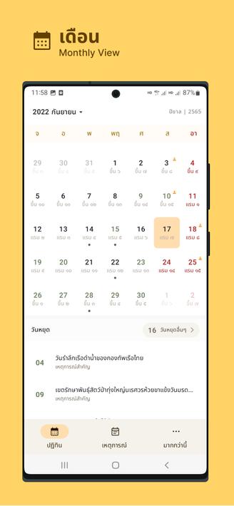 Thai Buddhist Calendar