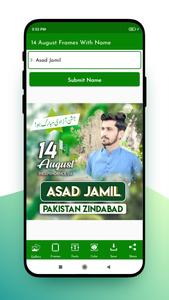 14 August Frames With Name DP