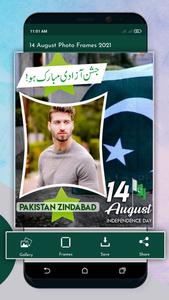 14 August Photo Frames 2022