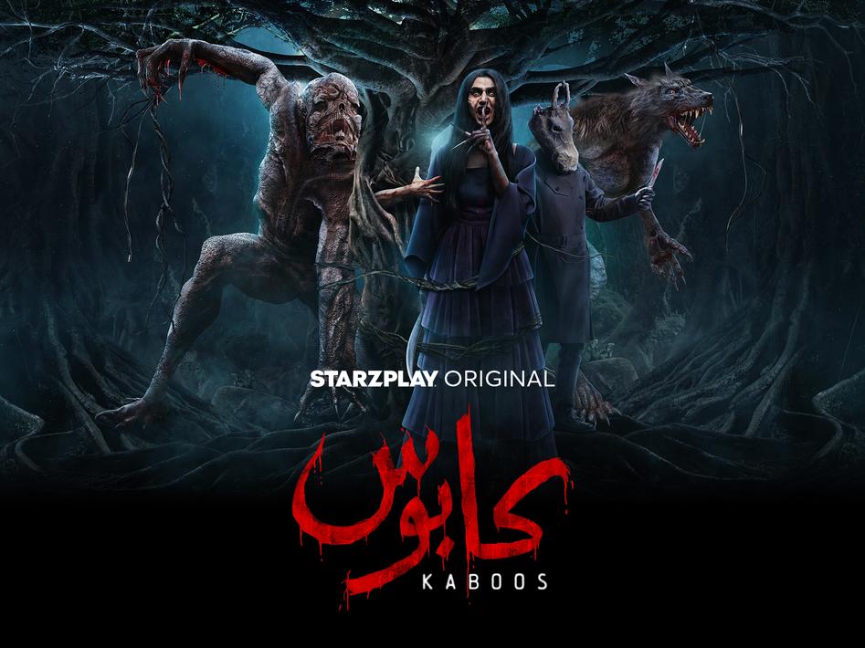 ستارزبلاي STARZPLAY