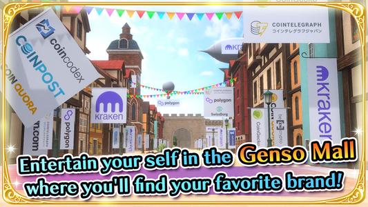 GensoKishi Online -META WORLD-