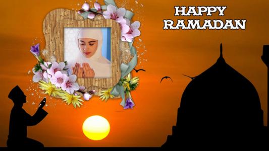 Ramadan Mubarak Photo Frame