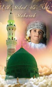 12 Rabi ul Awal Photo Frame