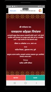 Namkaran Invitation Card