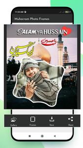 Muharram Photo Frames 2022