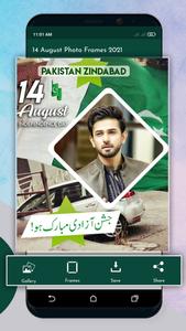 14 August Photo Frames 2022