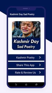 Kashmir Day Sad Poetry 2023