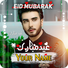 Eid Mubarak Name DP Maker 2022