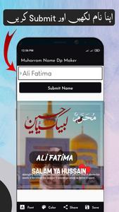Muharram Name DP Maker 2022