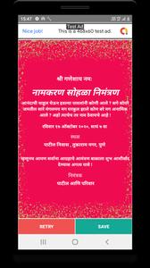 Namkaran Invitation Card