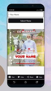 Eid Mubarak Name DP Maker 2022