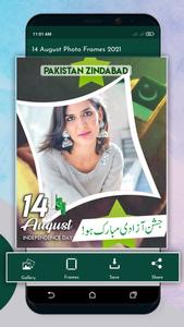 14 August Photo Frames 2022