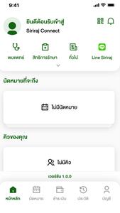 Siriraj Connect