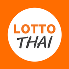 Lotto Thai (ตรวจผลสลาก)