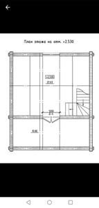 House Plan Drawing