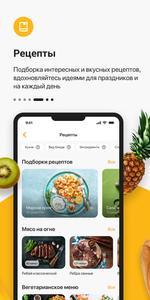 Globus — гипермаркеты «Глобус»