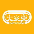 CafedeCoral