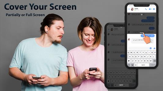 Screen Guard - Hide Screen