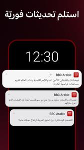 BBC Arabic