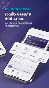 KKP Mobile