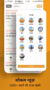 Hindi News by Dainik Bhaskar