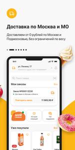 Globus — гипермаркеты «Глобус»