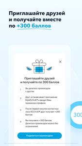 MyACUVUE® Russia