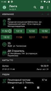 Tyumen.Transport