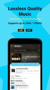 KKBOX