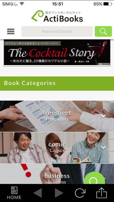 ActiBook